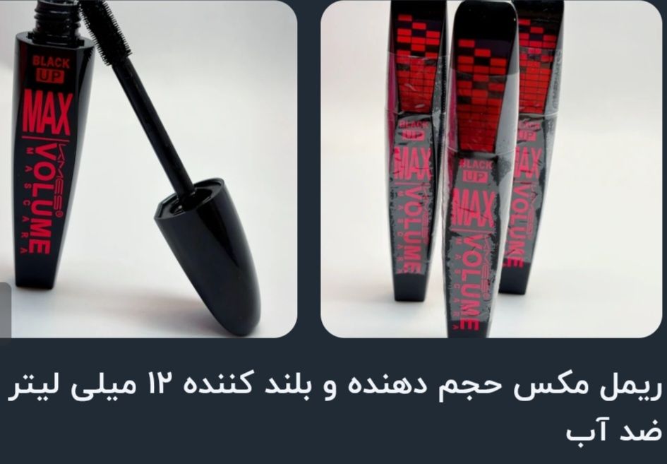 ارایشی