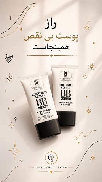 گرم پودر